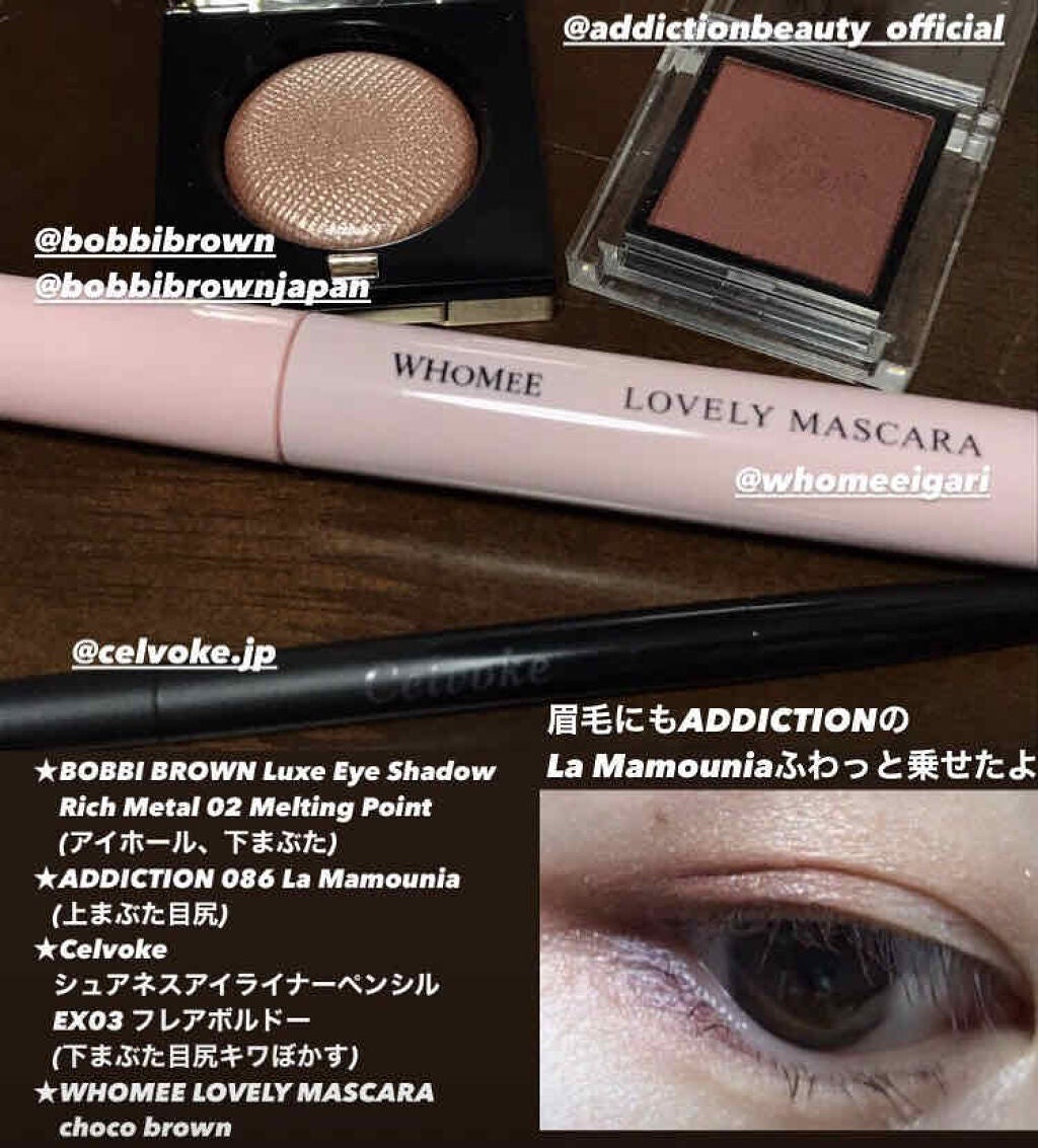 アディクション ザ アイシャドウ/ADDICTION/単色アイシャドウを使ったクチコミ(4枚目)