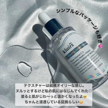 フレッシュリージュースドビタミンドロップ(35ml)/Klairs/美容液を使ったクチコミ（3枚目）