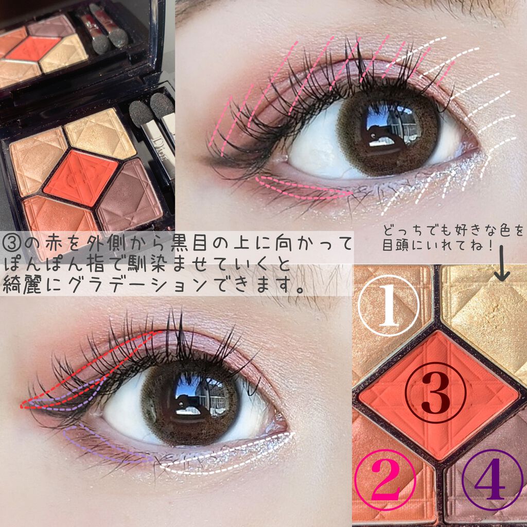 サンク クルール/Dior/アイシャドウパレットを使ったクチコミ(2枚目)