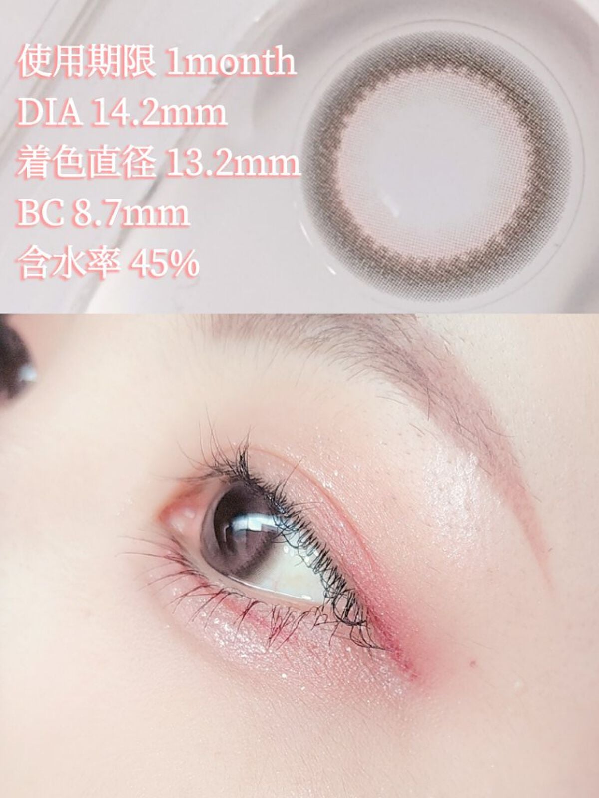 マリナシリーズ /LENSSIS/カラーコンタクトレンズを使ったクチコミ(3枚目)