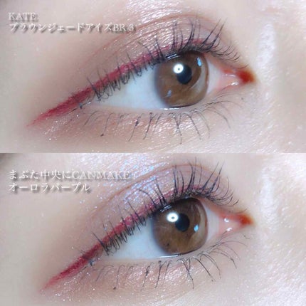 アイフル アイライナーA/ビボ/ペンシルアイライナーを使ったクチコミ(2枚目)