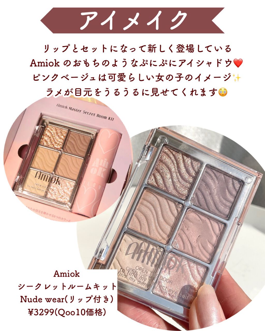 Babycat リップグロス/FlowerKnows/リップグロスを使ったクチコミ(5枚目)