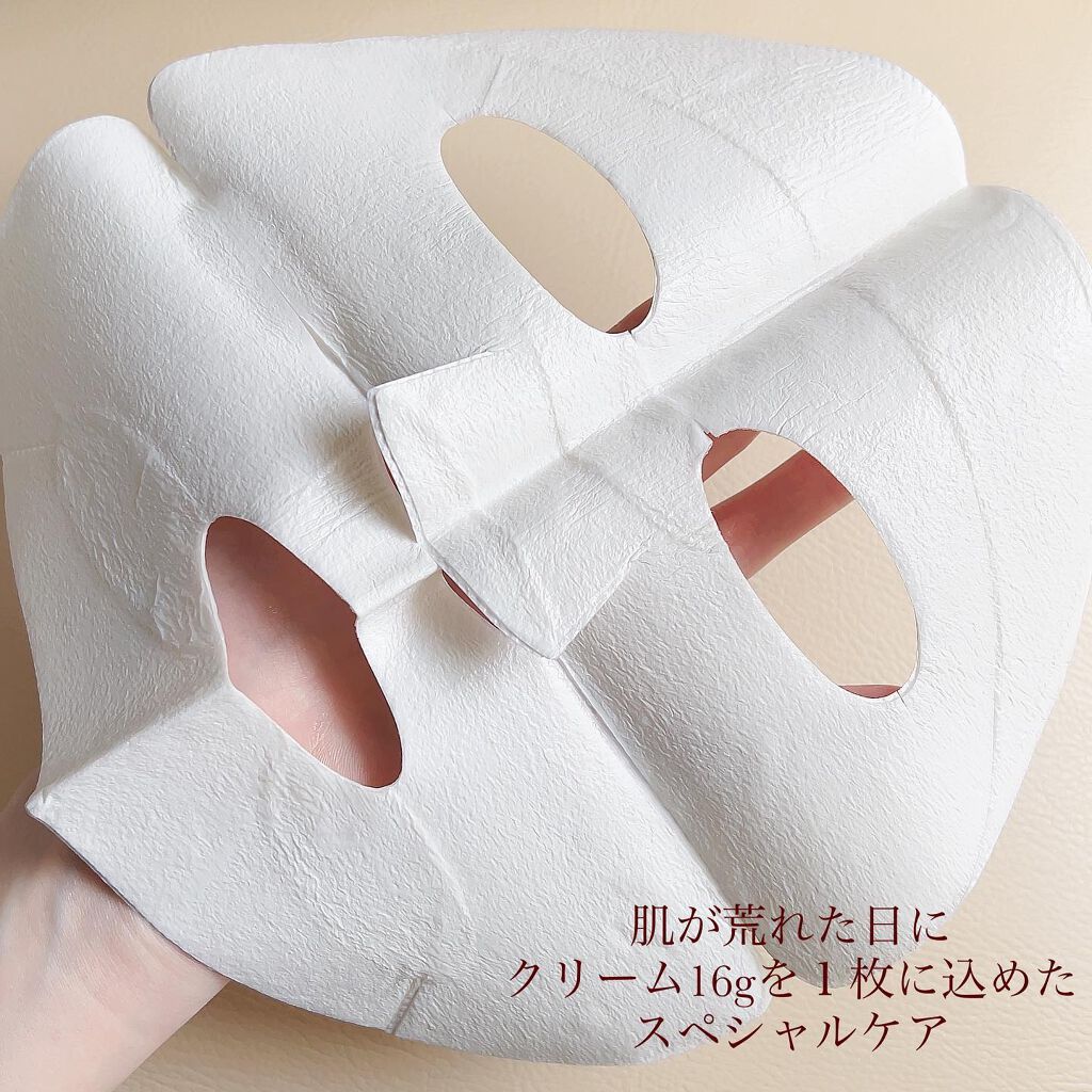 シルクマスク/エルツティン/シートマスク・パックを使ったクチコミ（2枚目）