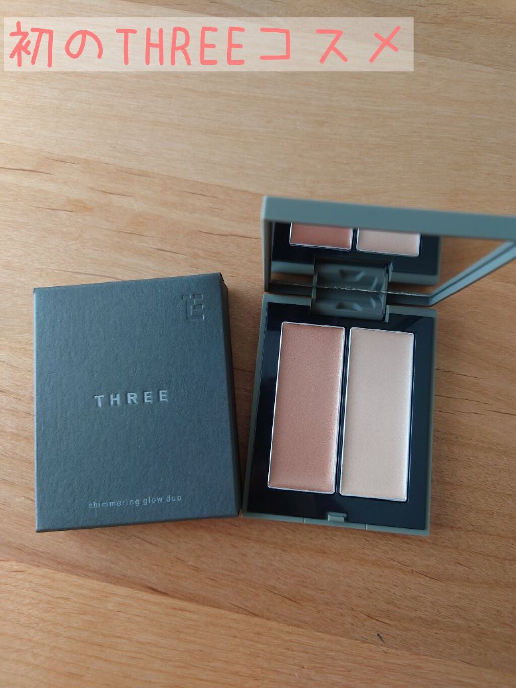 THREE シマリング グロー デュオ/THREE/クリームハイライトを使ったクチコミ(1枚目)