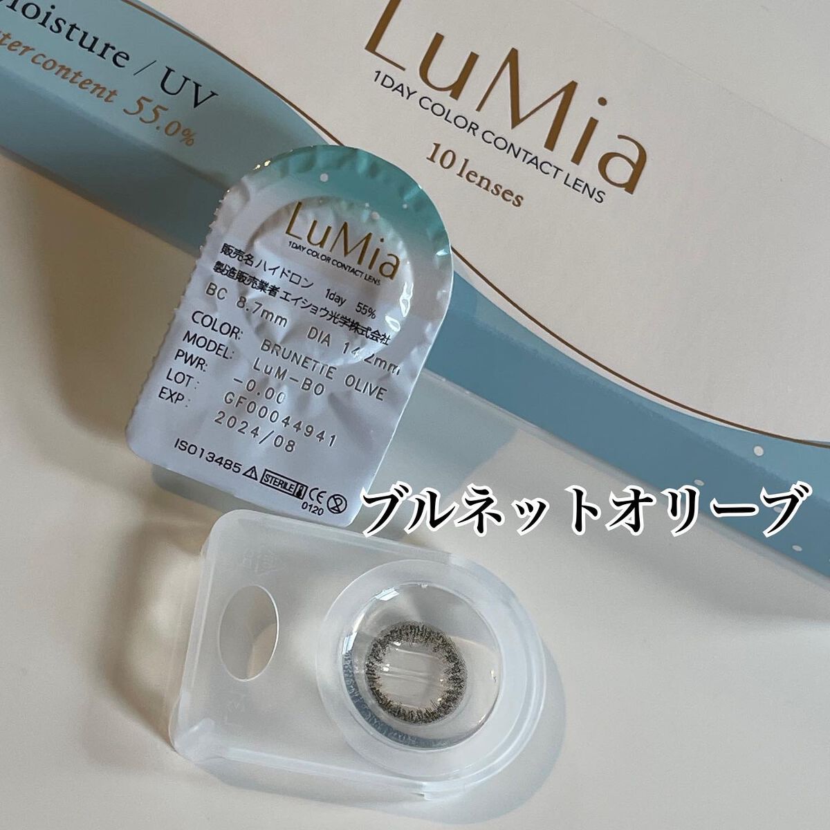 LuMia LuMia 1dayのクチコミ「きゅるんっと盛ってくれるカラコン♥️購入したよ♥️


LuMia
#ブルネットオリー.....」（2枚目）