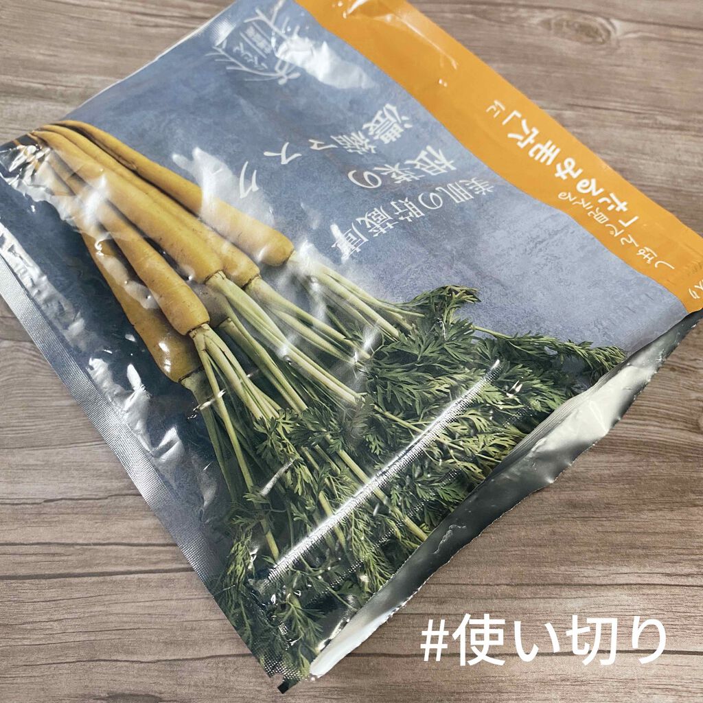 美肌の貯蔵庫 根菜の濃縮マスク 島にんじん/＠cosme nippon/シートマスク・パックを使ったクチコミ（1枚目）