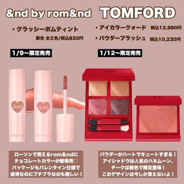 アイ カラー クォード/TOM FORD BEAUTY/アイシャドウパレットを使ったクチコミ（3枚目）