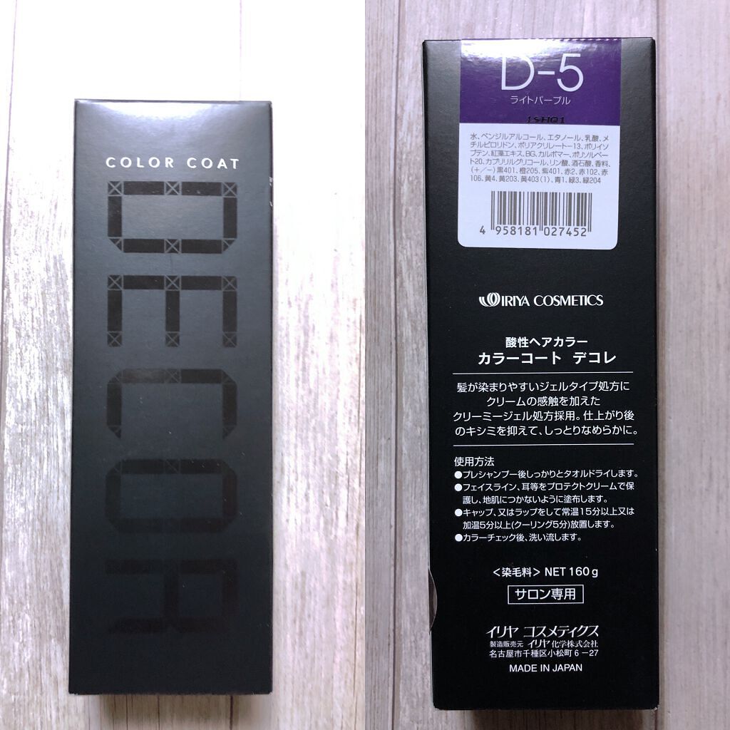 カラーコート デコレ/イリヤ コスメティクス/ヘアカラーを使ったクチコミ(4枚目)