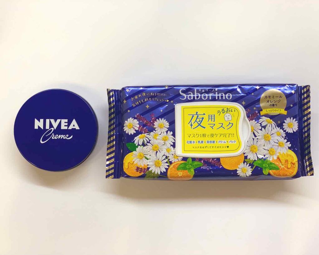 ニベアクリーム/ニベア/ボディクリームを使ったクチコミ（1枚目）