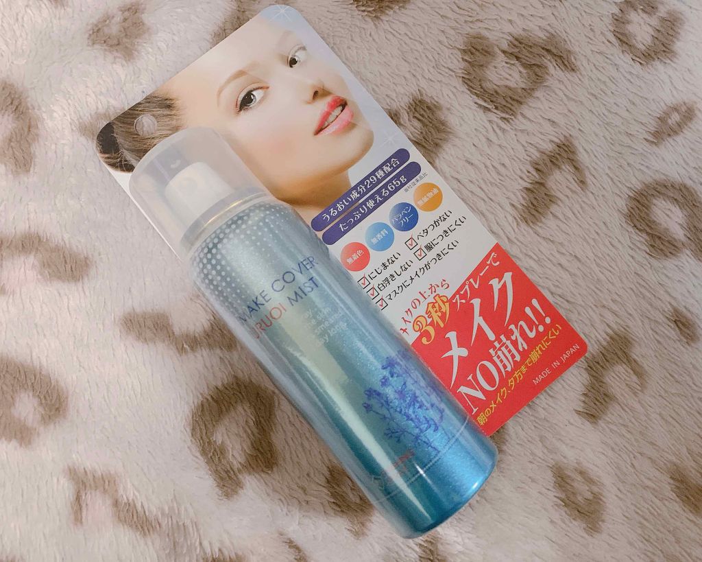 うるおいミスト/MAKE COVER/ミスト状化粧水を使ったクチコミ(1枚目)