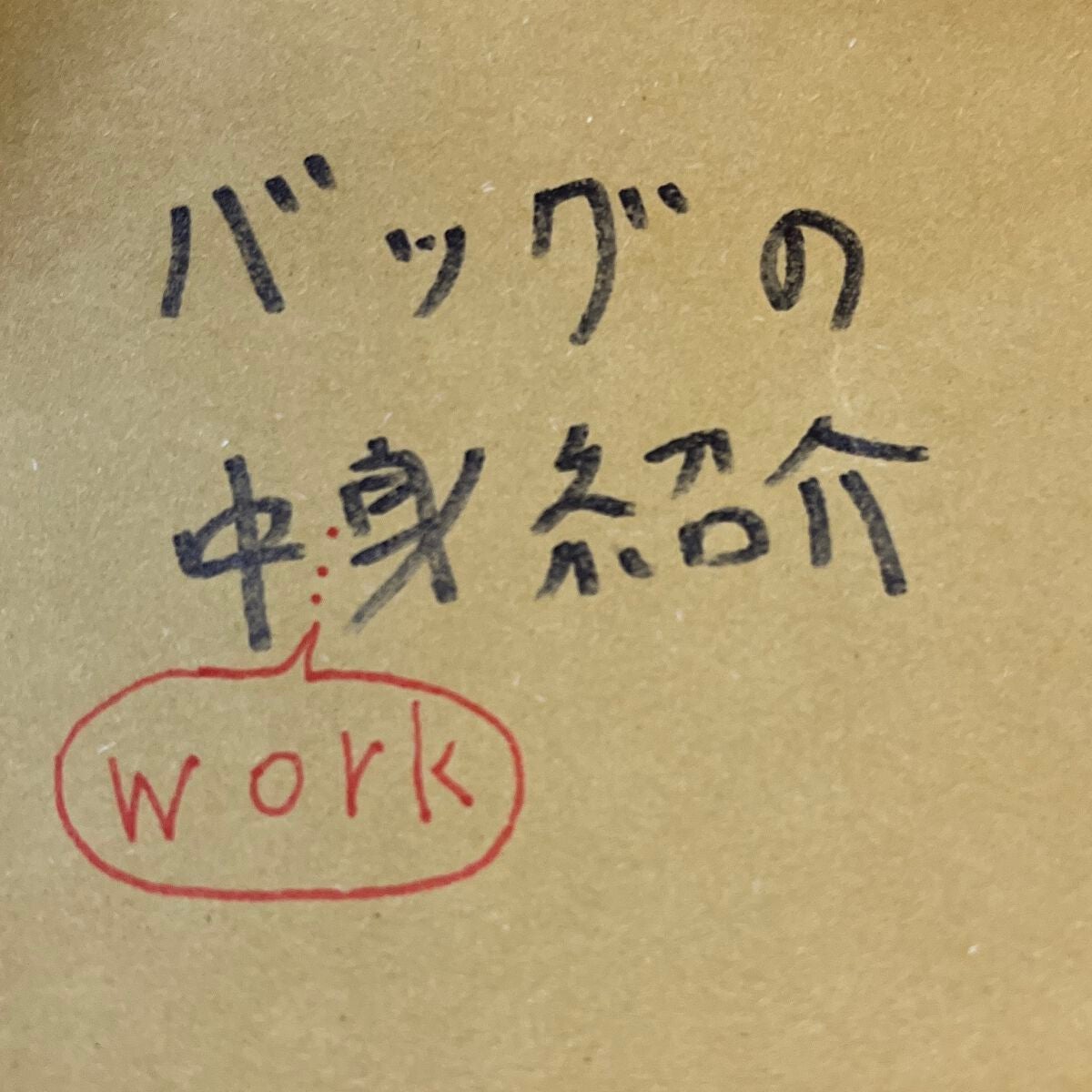 ナザール スプレー(医薬品)/佐藤製薬/その他を使ったクチコミ(1枚目)