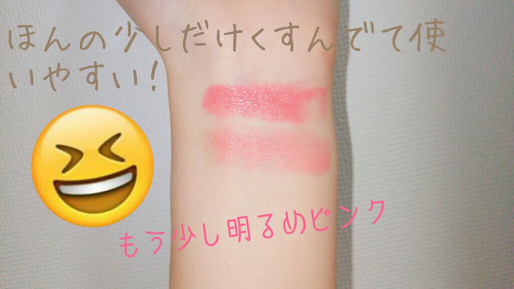 メルティールミナスルージュ/キャンメイク/口紅を使ったクチコミ(2枚目)