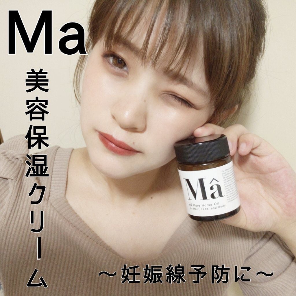 エムエー美容保湿クリーム/MA/フェイスクリームを使ったクチコミ(1枚目)