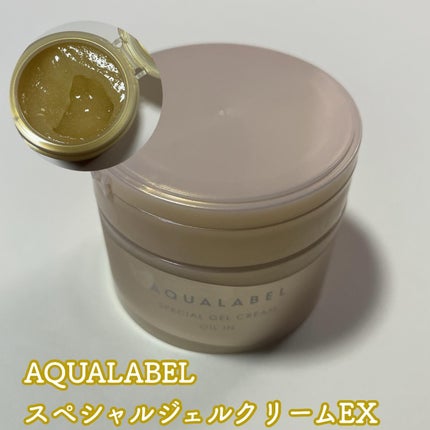 スペシャルジェルクリーム EX (オイルイン)/アクアレーベル/オールインワン化粧品を使ったクチコミ(1枚目)