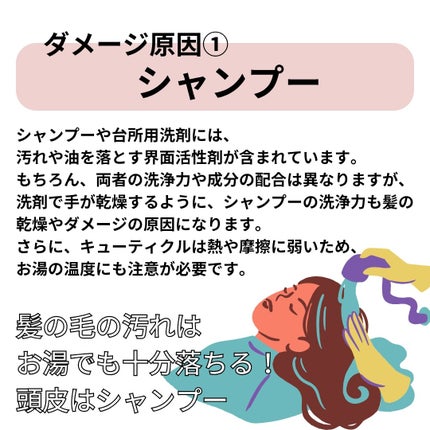 バスコーム/DAISO/ヘアコームを使ったクチコミ(4枚目)