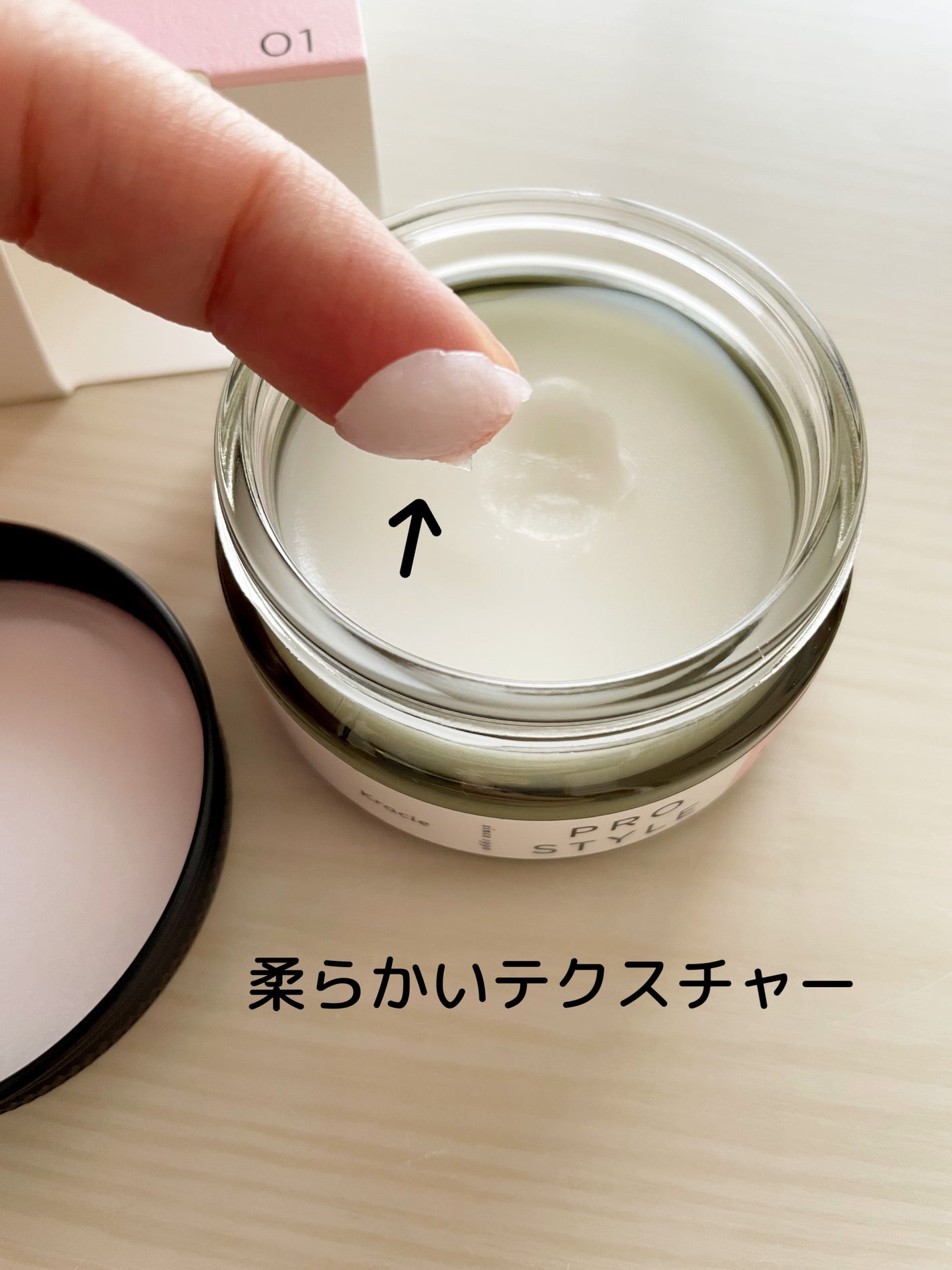 ニュアンスメイクオイルバーム アレンジ/プロスタイル/ヘアバームを使ったクチコミ(2枚目)