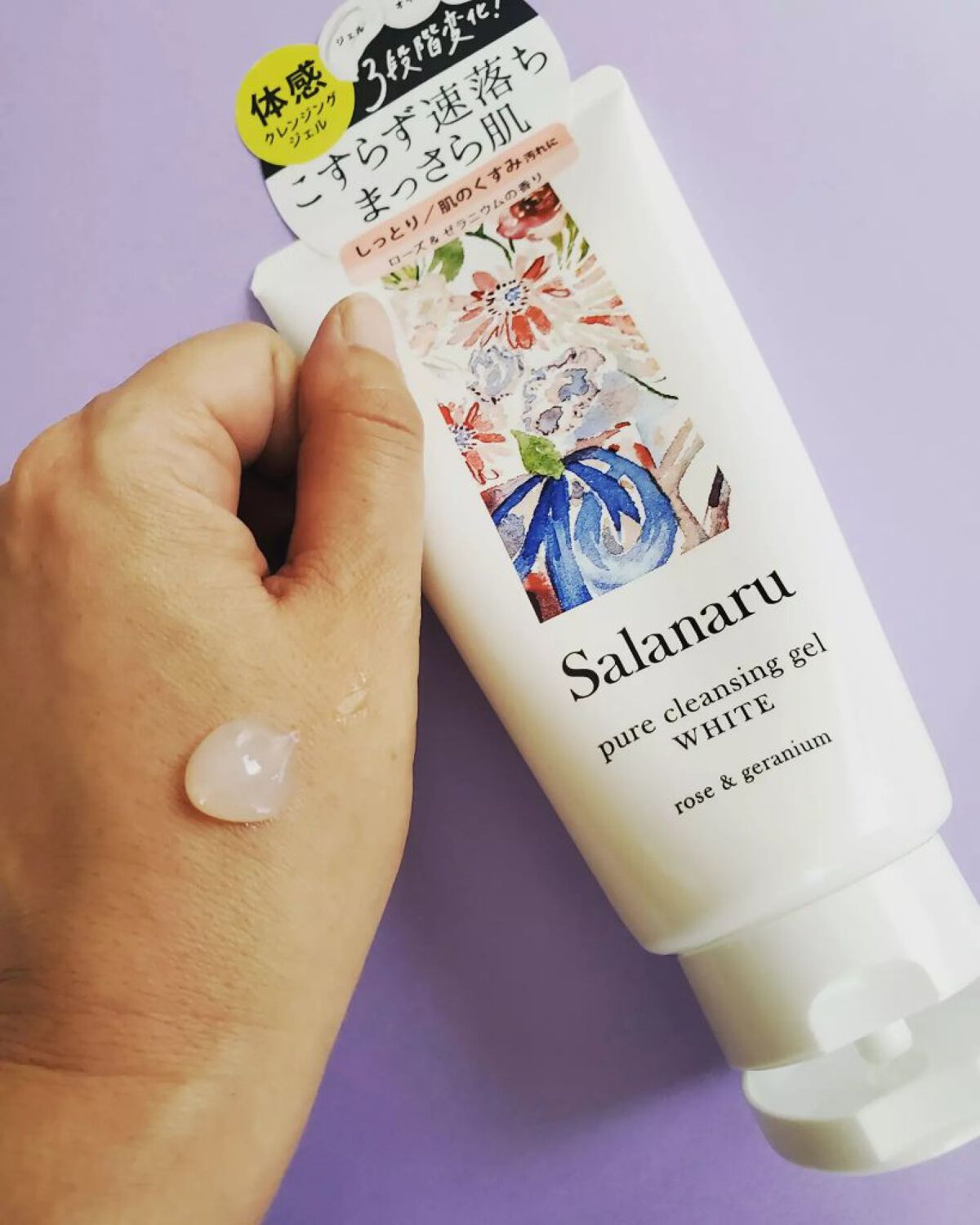 ピュアクレンジングジェル ホワイト/Salanaru（サラナル）/クレンジングジェルを使ったクチコミ（2枚目）