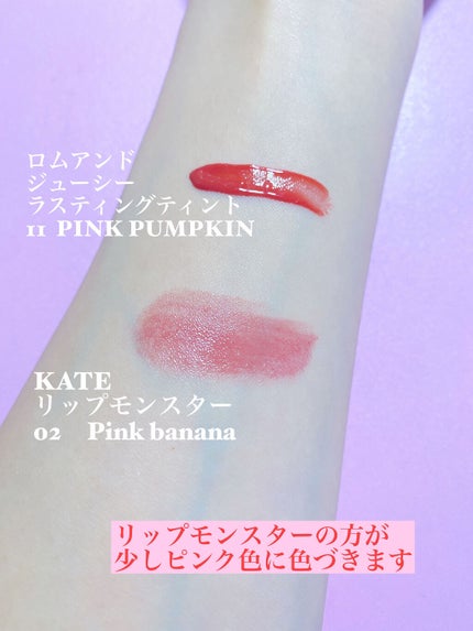 ジューシーラスティングティント/rom&nd/リップティントを使ったクチコミ(4枚目)