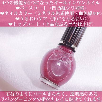 シュガードール オールインワンネイルR/シュガードール/オールインワンネイルを使ったクチコミ(2枚目)