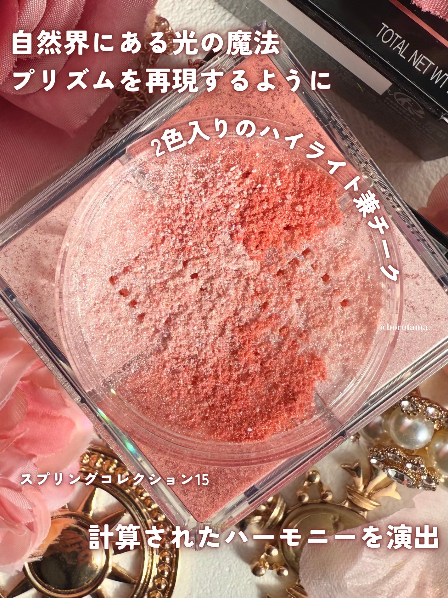 プリズム・リーブル・ハイライター/GIVENCHY/パウダーハイライトを使ったクチコミ(3枚目)