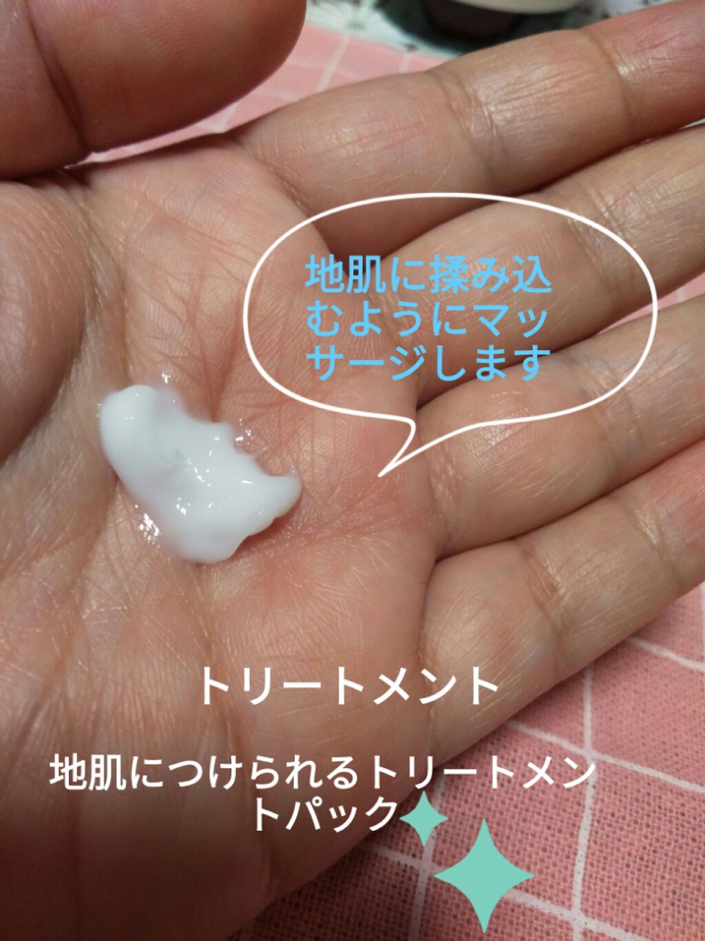 スカルプD ボーテ ナチュラスター スカルプシャンプー/トリートメントパック/アンファー(スカルプD)/シャンプー・コンディショナーを使ったクチコミ(3枚目)