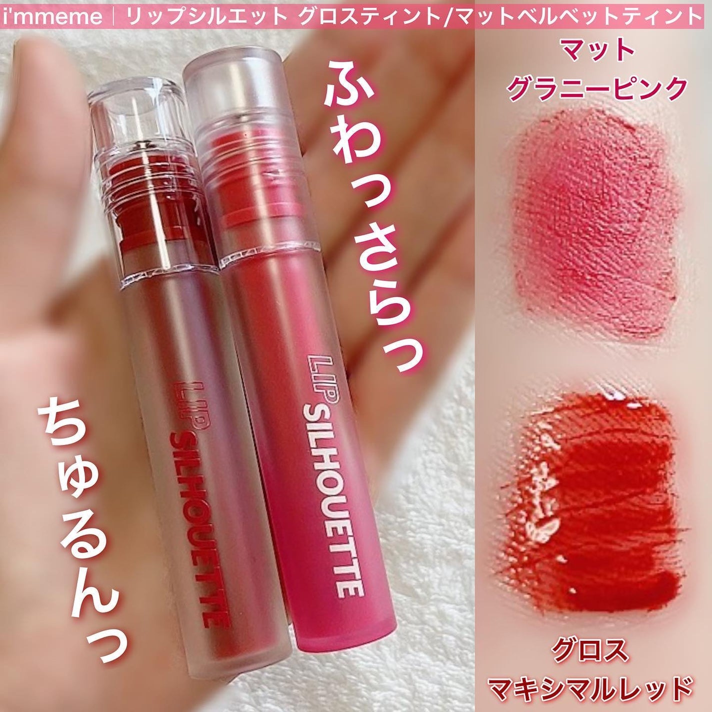 ãªããã·ã«ãšããããããã«ããããã£ã³ã/iâm meme/ãªãããã£ã³ãã䜿ã£ãã¯ãã³ãïŒ1æç®ïŒ