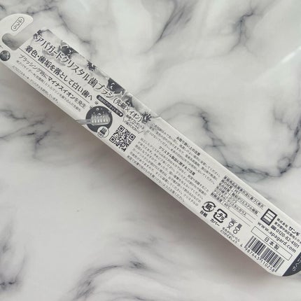 アパガードクリスタル歯ブラシ/アパガード/歯ブラシを使ったクチコミ(6枚目)