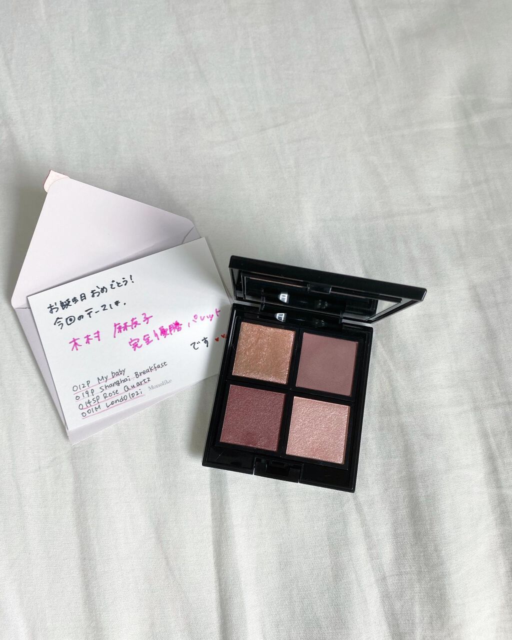 アディクション ザ アイシャドウ スパークル/ADDICTION/単色アイシャドウを使ったクチコミ(3枚目)