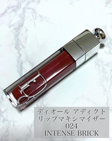 ディオール アディクト リップ マキシマイザー 024インテンス ブリック/Dior/リップグロスを使ったクチコミ（3枚目）