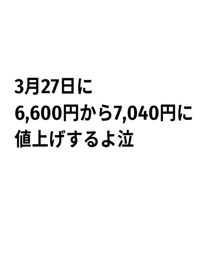 ボーム エサンシエル/CHANEL/スティックハイライトを使ったクチコミ(10枚目)