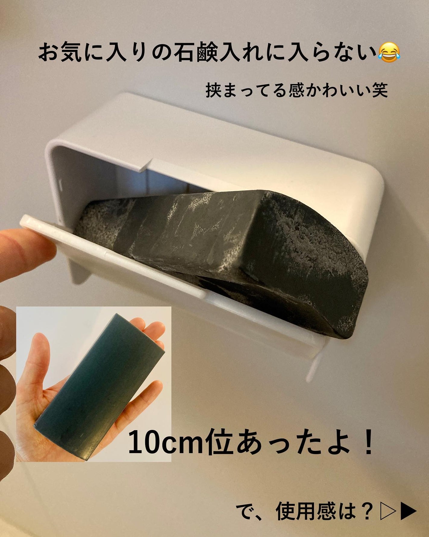 泥炭石 洗顔石鹸/ペリカン石鹸/洗顔石鹸を使ったクチコミ(4枚目)