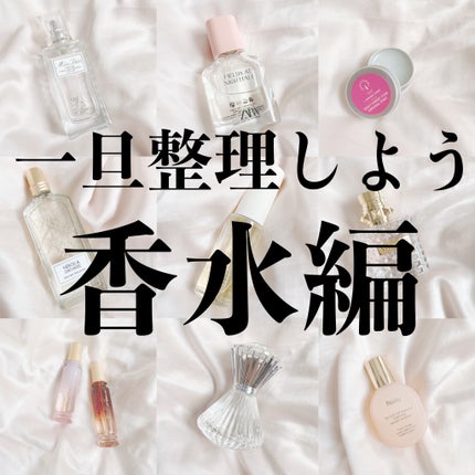 【旧】ミス ディオール ヘア ミスト/Dior/ヘアミストを使ったクチコミ(1枚目)