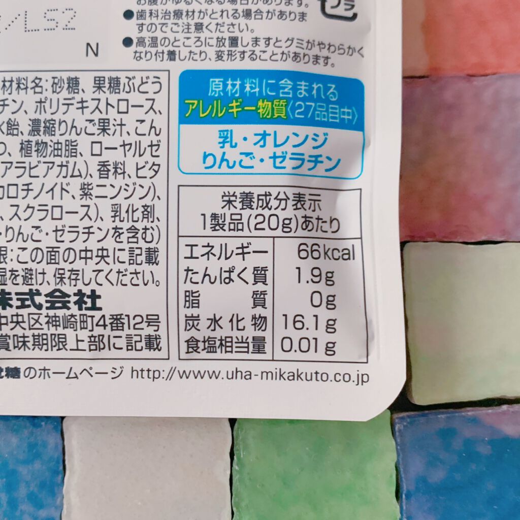 忍者めし 梅かつお味/UHA味覚糖/食品を使ったクチコミ(2枚目)