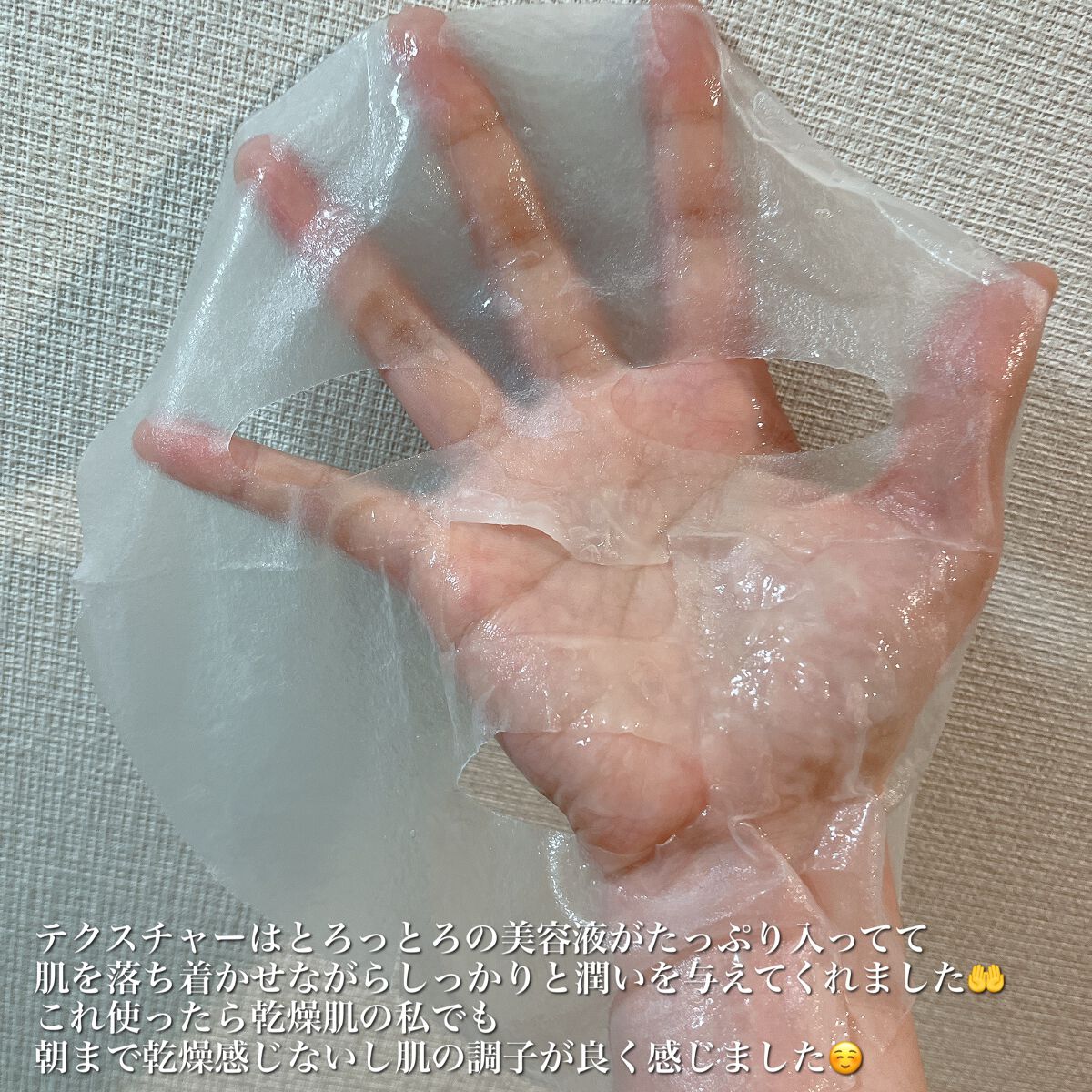 を使ったクチコミ（3枚目）