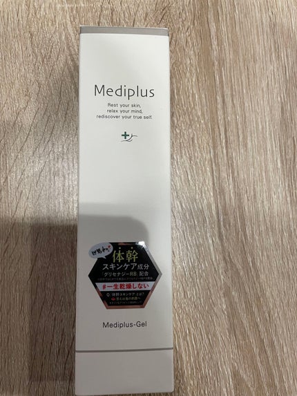 メディプラスゲル/メディプラス/オールインワン化粧品を使ったクチコミ(1枚目)