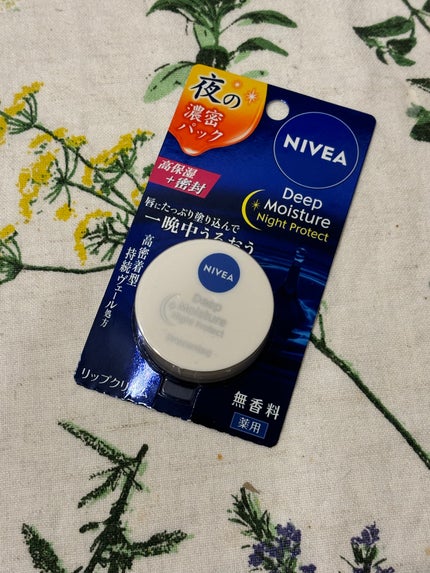 ディープモイスチャーナイトプロテクト 無香料/ニベア/リップマスクを使ったクチコミ(1枚目)