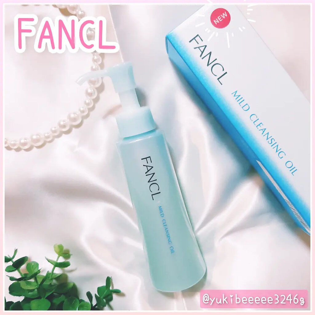 マイルドクレンジング オイル/ファンケル/オイルクレンジングを使ったクチコミ（1枚目）