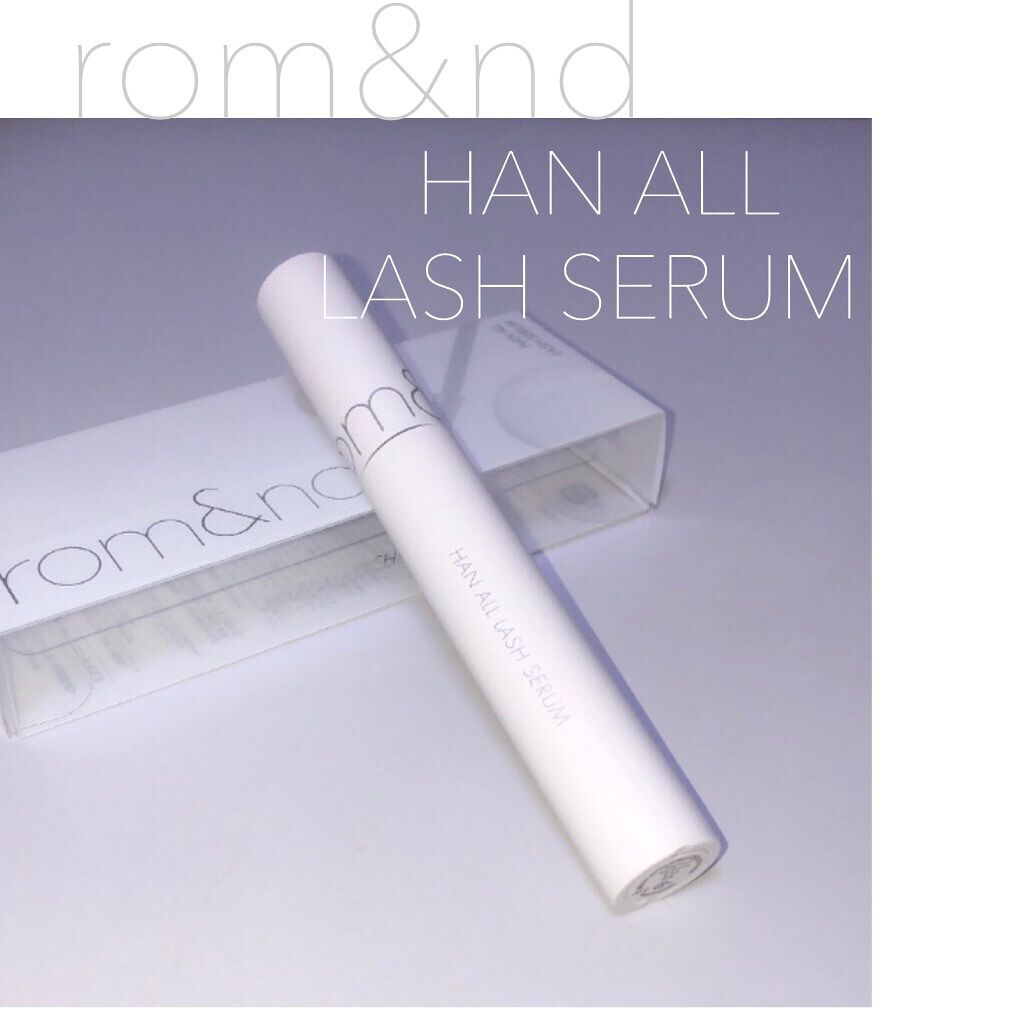 ハンオールラッシュセラム/rom&nd/まつげ美容液を使ったクチコミ（1枚目）