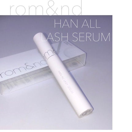 ハンオールラッシュセラム/rom&nd/まつげ美容液を使ったクチコミ(1枚目)