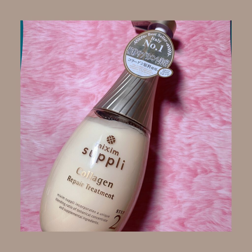 ビタミン リペアシャンプー／コラーゲン リペアヘアトリートメント トリートメント本体440g/mixim suppli/市販シャンプーを使ったクチコミ（1枚目）