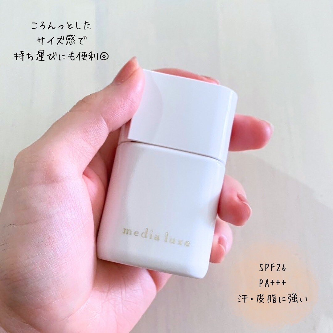 リキッドファンデーション/media luxe/リキッドファンデーションを使ったクチコミ（2枚目）
