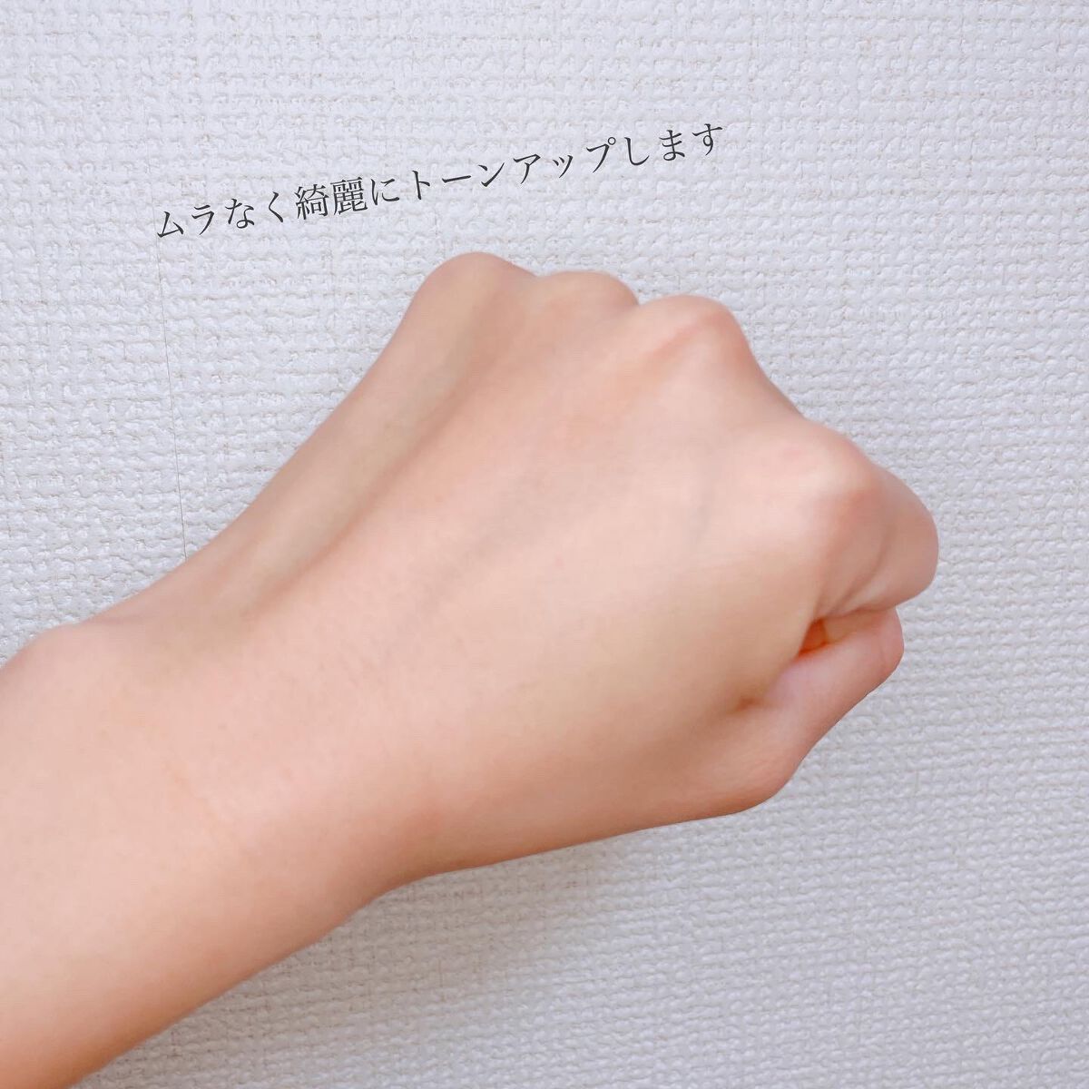 薬用ホワイトコンク ホワイトニングCC CII/ホワイトコンク/ボディクリームを使ったクチコミ(3枚目)