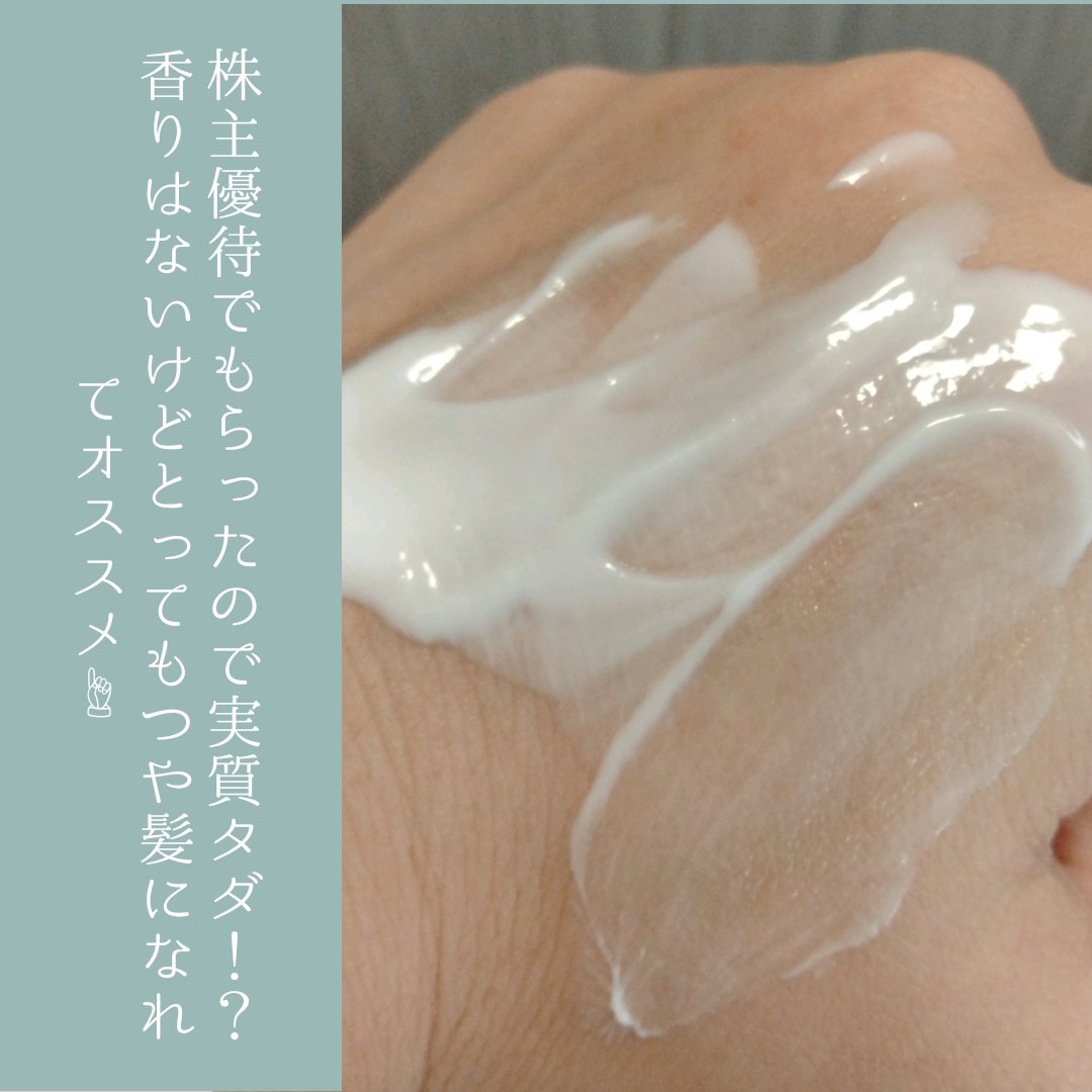 デザイニングチューブ#ヘアクリーム(モイスト)/ルシードエル/ヘアワックス・クリームを使ったクチコミ（2枚目）