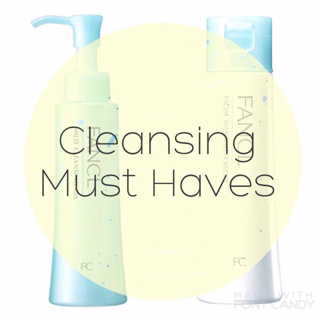 マイルドクレンジング オイル/ファンケル/オイルクレンジングを使ったクチコミ(1枚目)