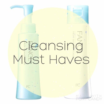 マイルドクレンジング オイル/ファンケル/オイルクレンジングを使ったクチコミ(1枚目)