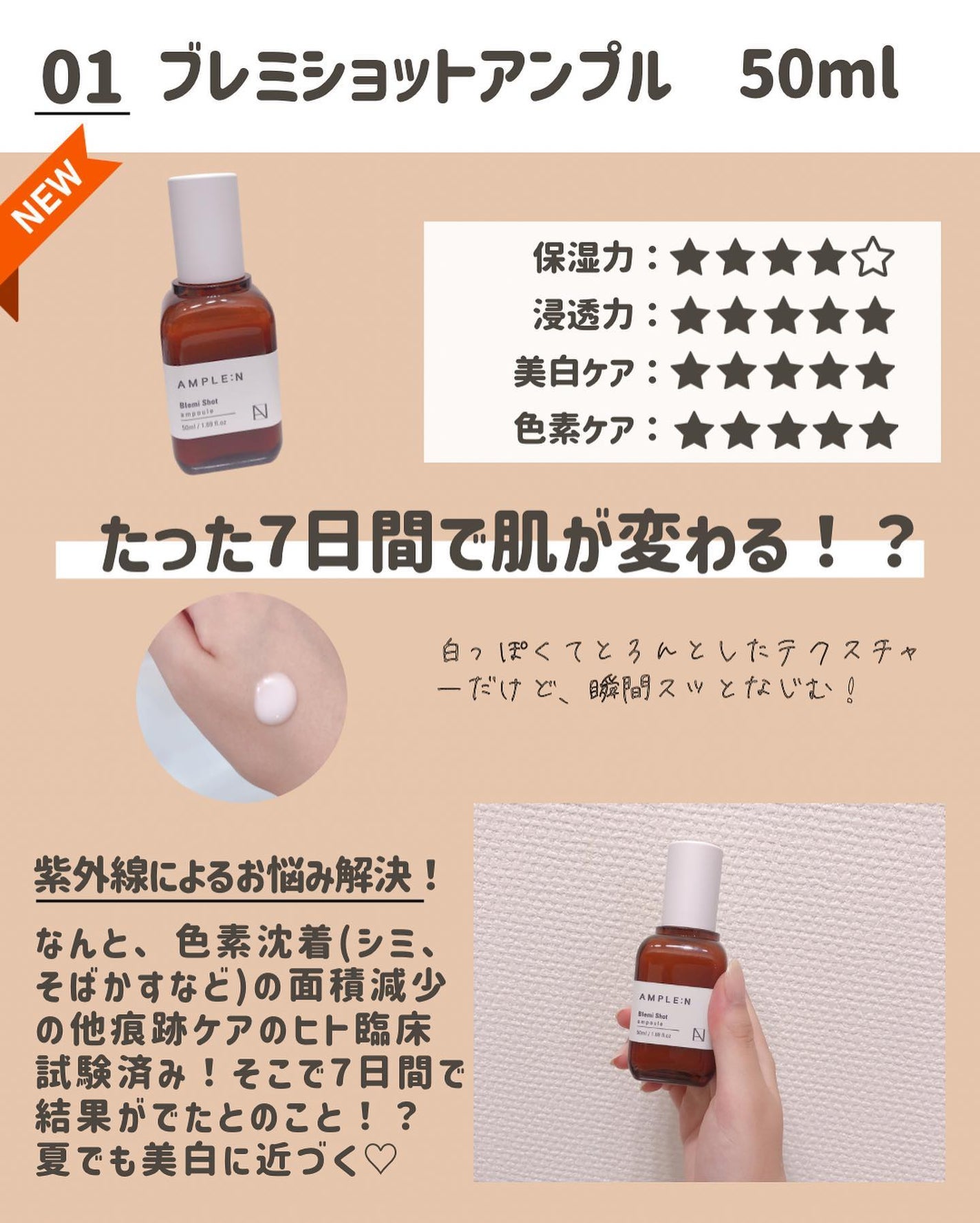 らな ♡ 韓国スキンケア / 韓国コスメ on LIPS 「アンプルに大注目!😳🤍𝗤𝗼𝗼𝟭𝟬で買えるお悩み別アンプル❤︎..」(2枚目)