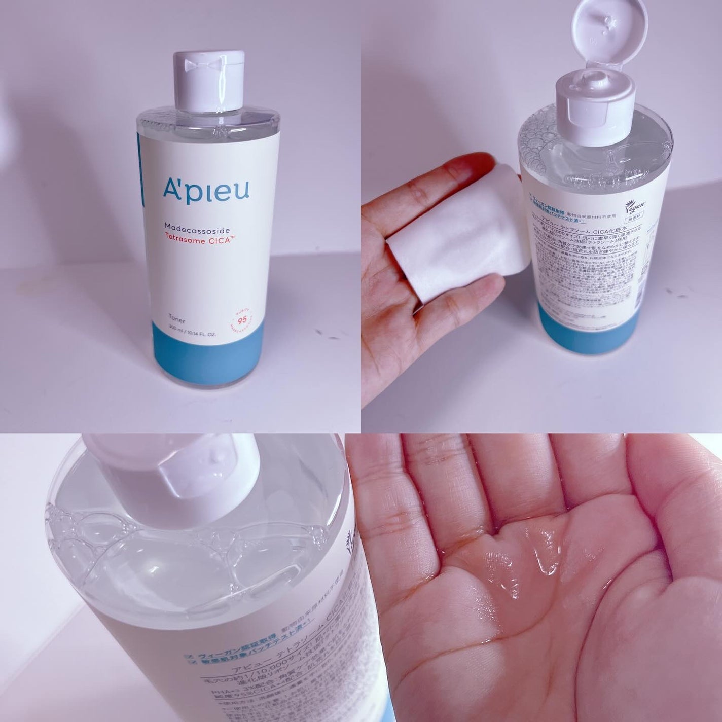 アピュー テトラソーム CICA化粧水/A’pieu/化粧水を使ったクチコミ(2枚目)