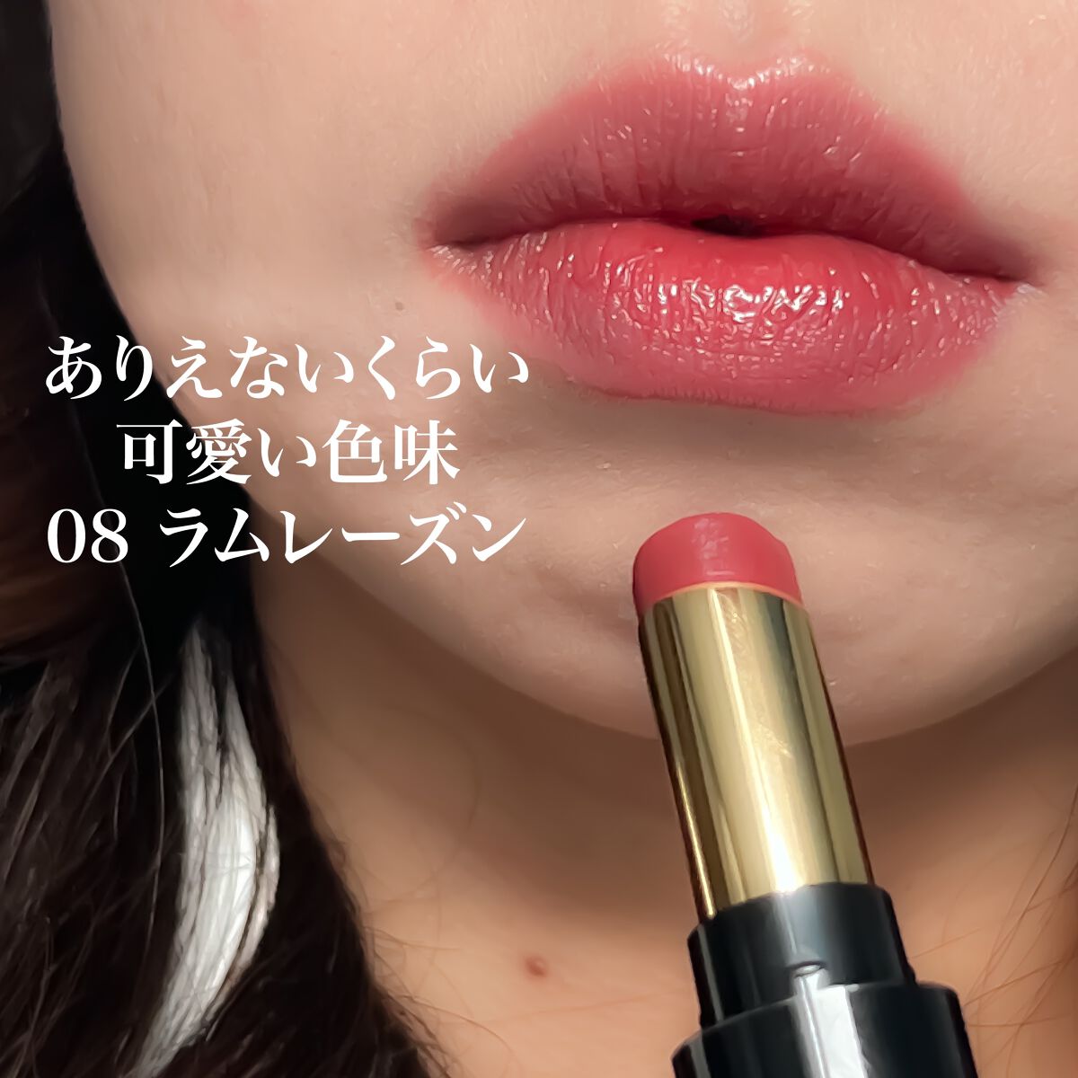 レブロン スーパー ラストラス グラス シャイン リップスティック/REVLON/口紅を使ったクチコミ(4枚目)