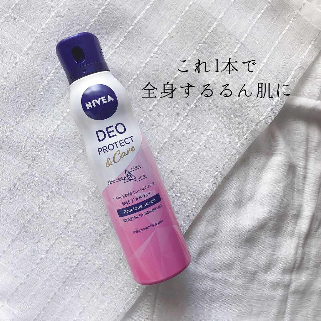 デオプロテクト&ケア スプレー/ニベア/デオドラント・制汗剤を使ったクチコミ(1枚目)