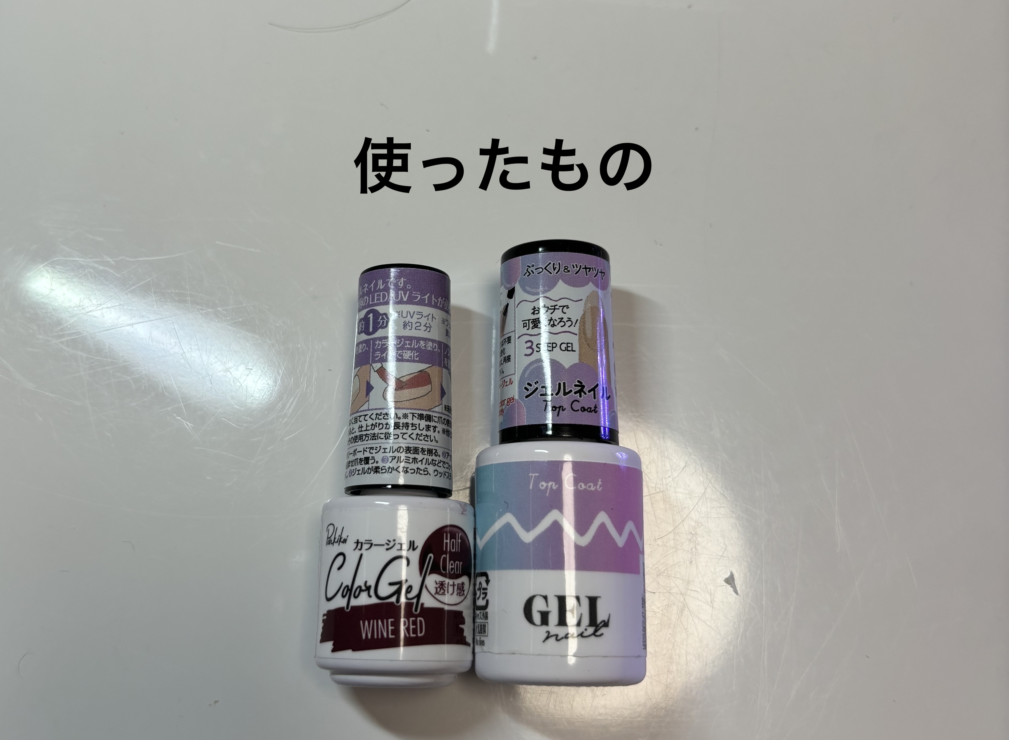 パル カラージェル/キャンドゥ/ジェルネイルを使ったクチコミ（2枚目）